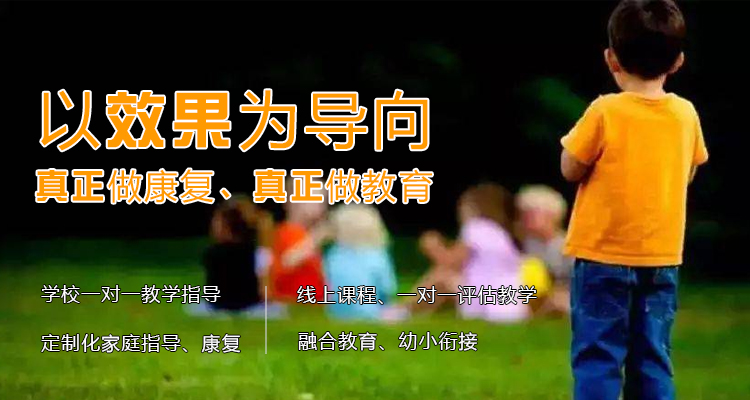 重庆语言康复中心关于言语恢复包含什么内容 